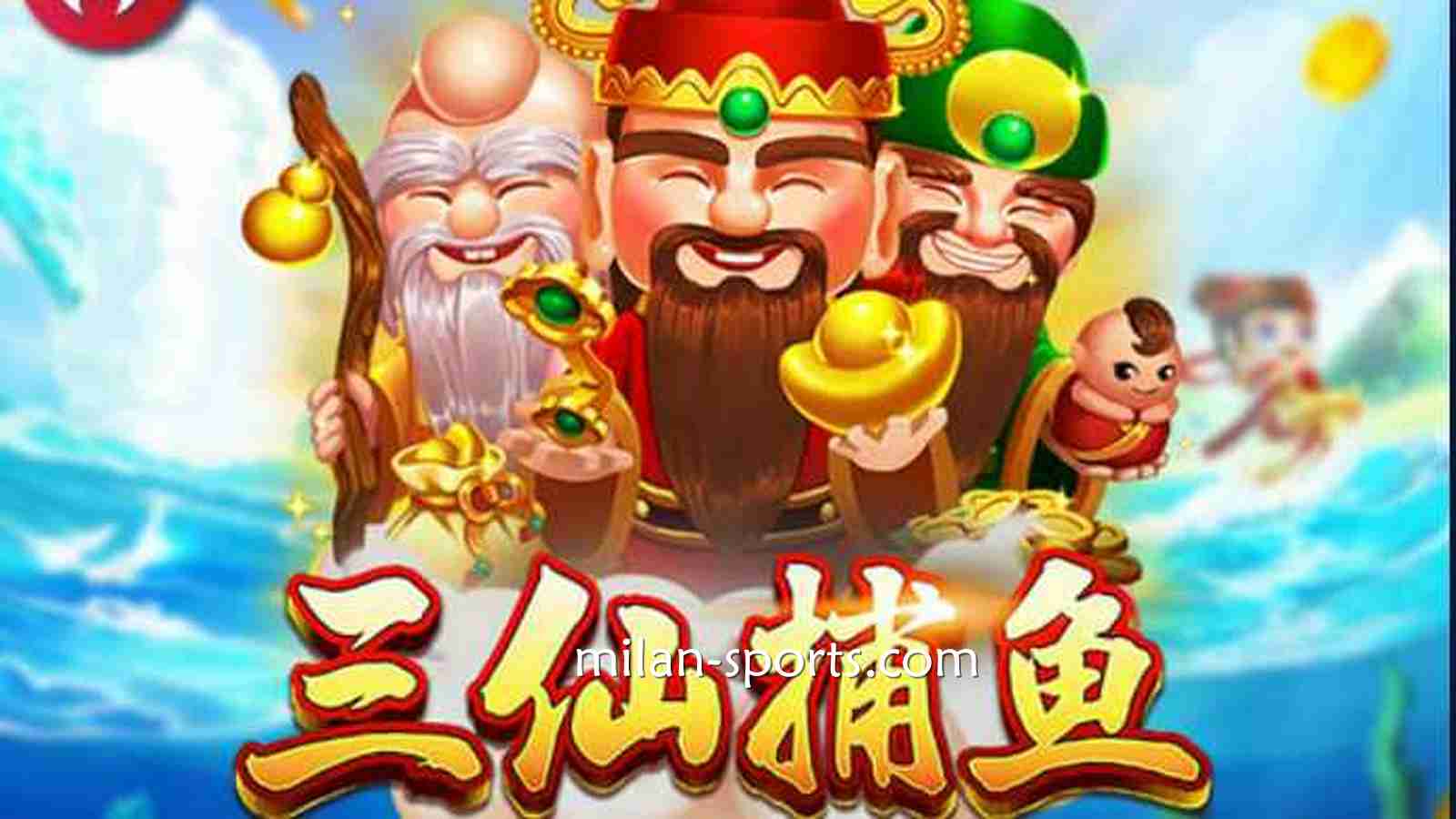 快来米兰体育ZG捕鱼,让你享受极致乐趣与高额奖励