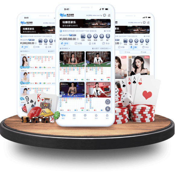 米兰真人APP 米兰真人APP
