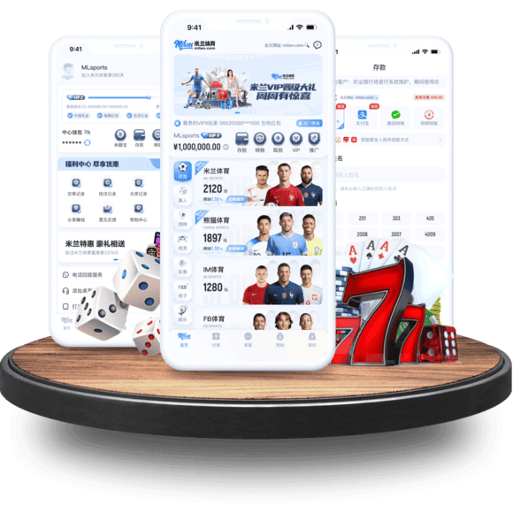米兰全站APP 米兰全站APP