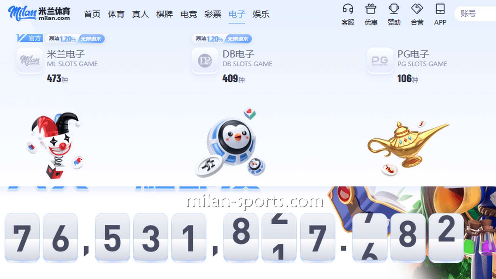 根据预算选游戏,在米兰体育电子游戏不乱玩
